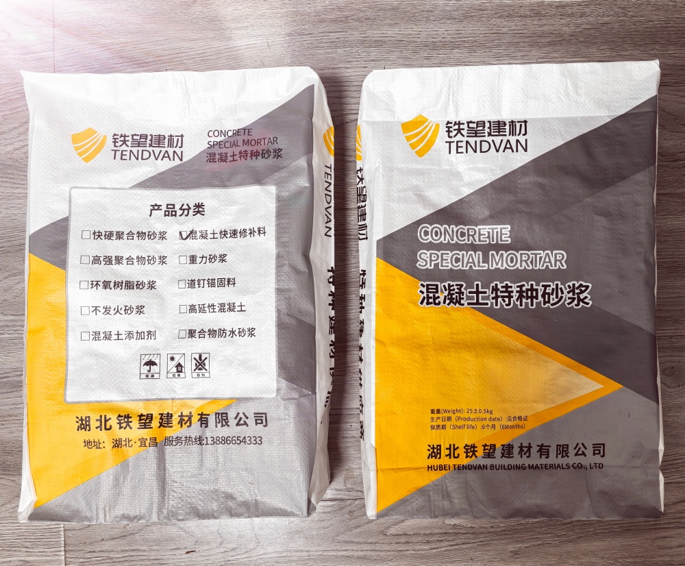 海南藏族封锚砂浆