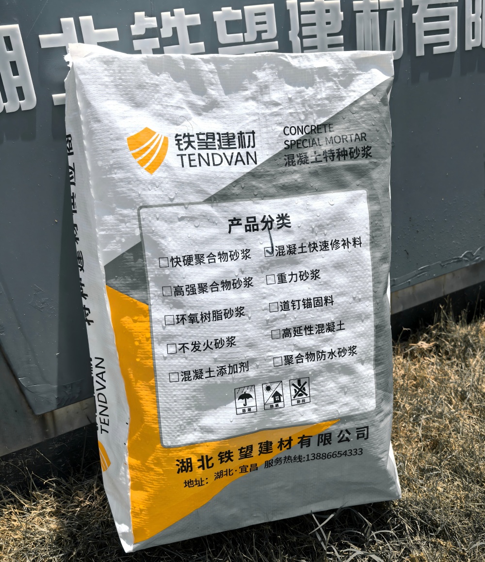 海南藏族气密剂