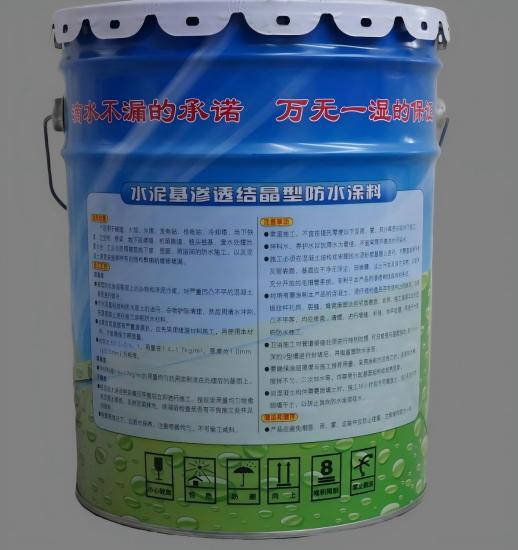 海南藏族水泥基渗透结晶防水涂料